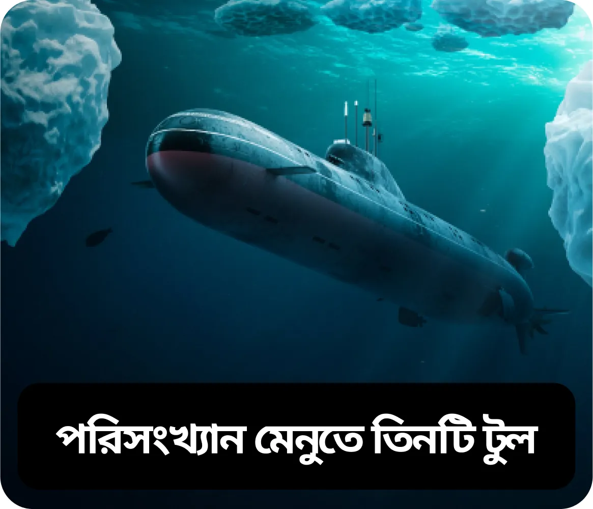 diver পরিসংখ্যান